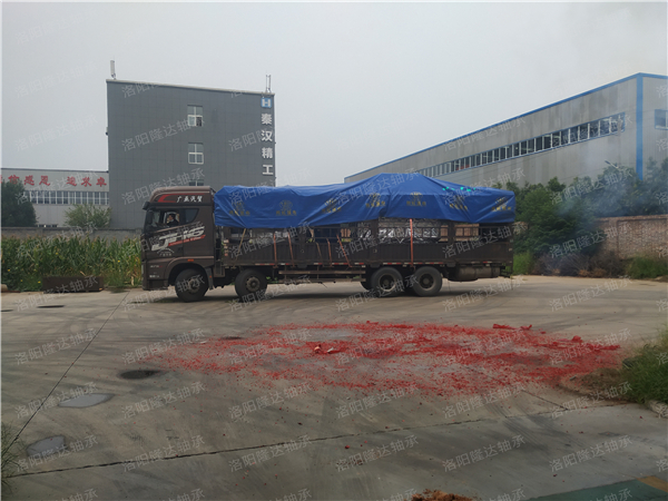 洛陽隆達軸承購置一臺數控插齒機齒輪加工機床 洛陽隆達軸承購置一臺數控插齒機齒輪加工機床